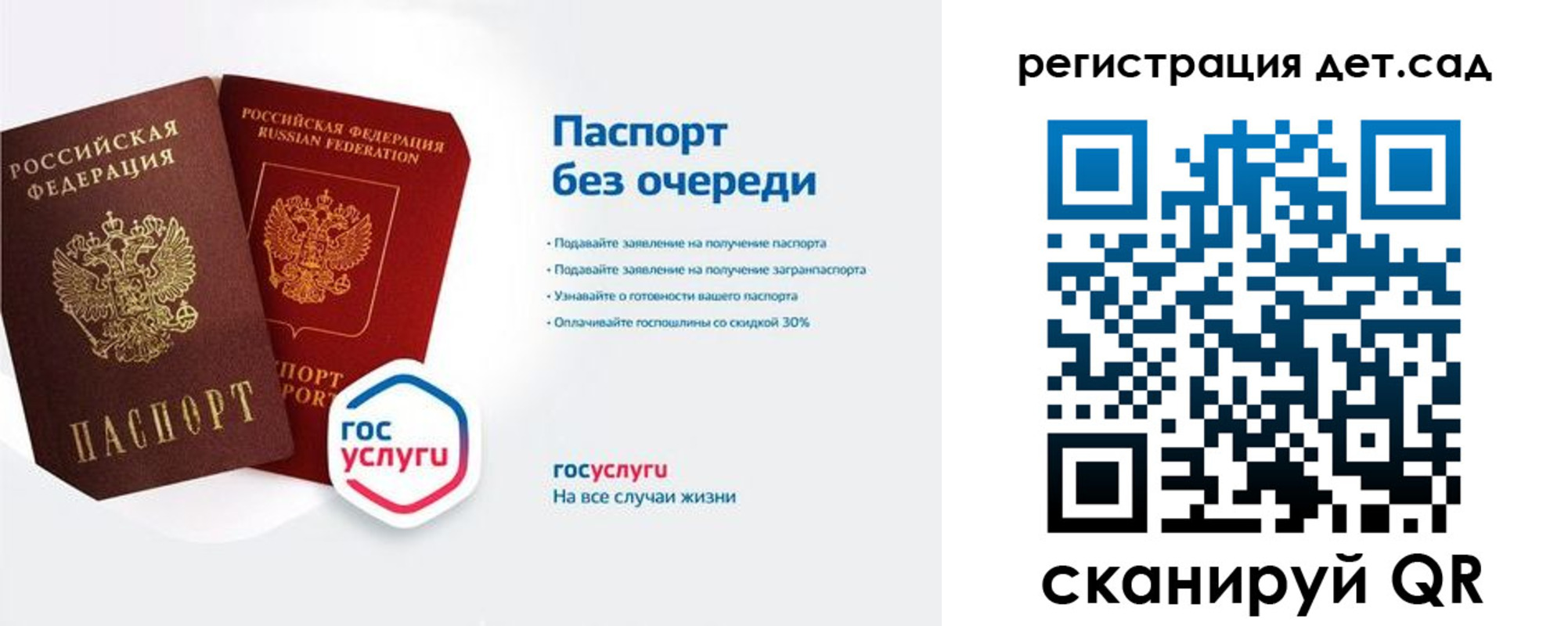 временная регистрация недорого в Апшеронске