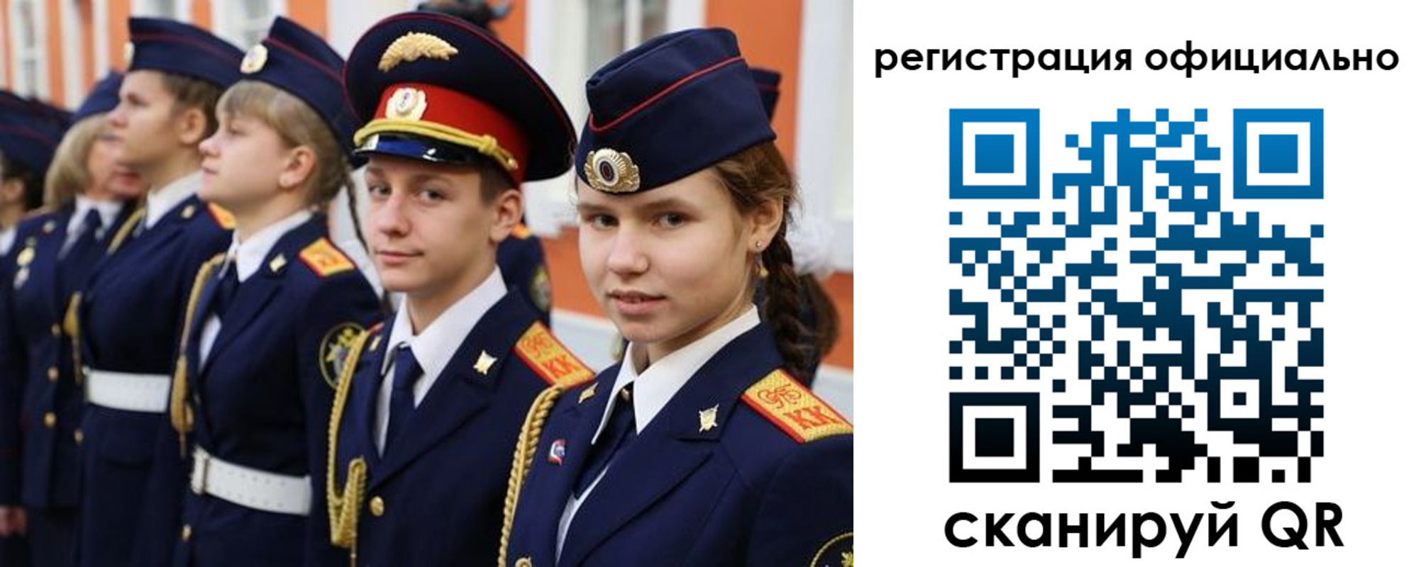 прописка паспорт в Апшеронске