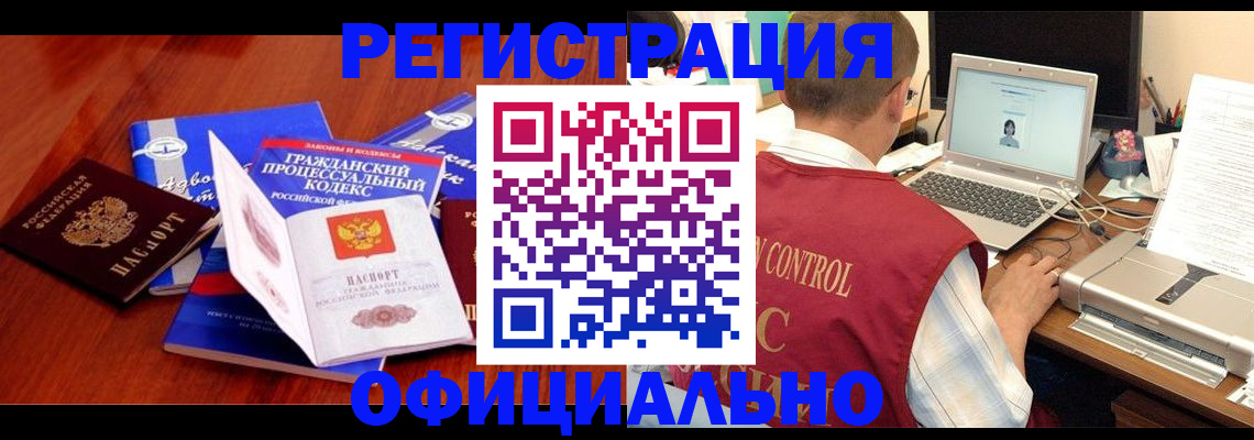 форма 3 в Апшеронске